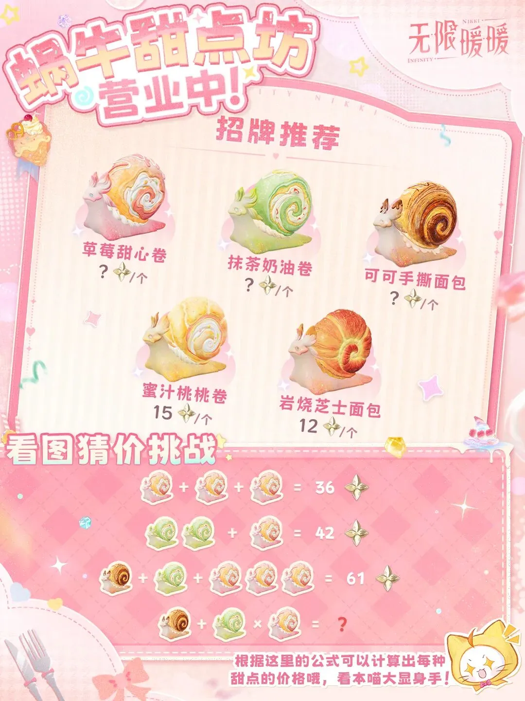 罗领衔出战,利雅得胜利,对阵达曼协,广州赛马会,赛程安排,赛马赛事,马匹资料,活动资讯