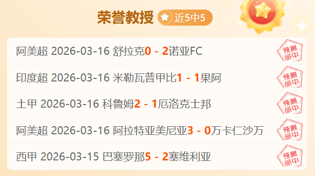 辽粤对决,辽宁客场逆,决战第五场,广州赛马会,赛程安排,赛马赛事,马匹资料,活动资讯