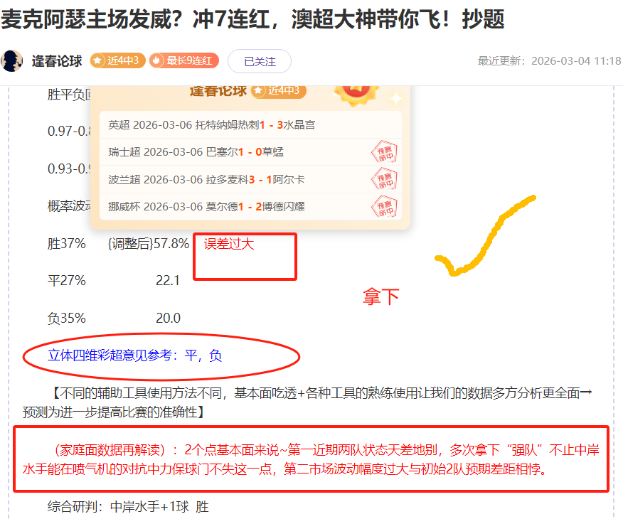 辽粤对决,辽宁客场逆,决战第五场,广州赛马会,赛程安排,赛马赛事,马匹资料,活动资讯