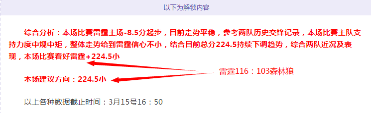 上海申花超,级杯实现逆,转登顶,广州赛马会,赛程安排,赛马赛事,马匹资料,活动资讯