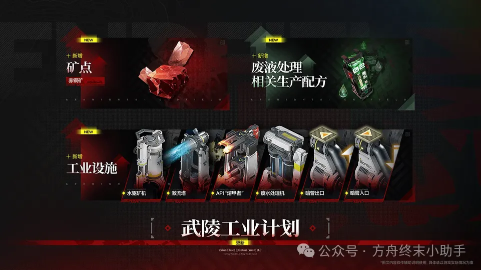 內維斯轉會,終結,巴黎與本菲,广州赛马会,赛程安排,赛马赛事,马匹资料,活动资讯