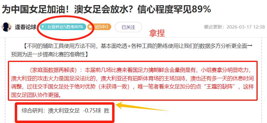中超积分榜,海港领跑,泰山紧逼,广州赛马会,赛程安排,赛马赛事,马匹资料,活动资讯
