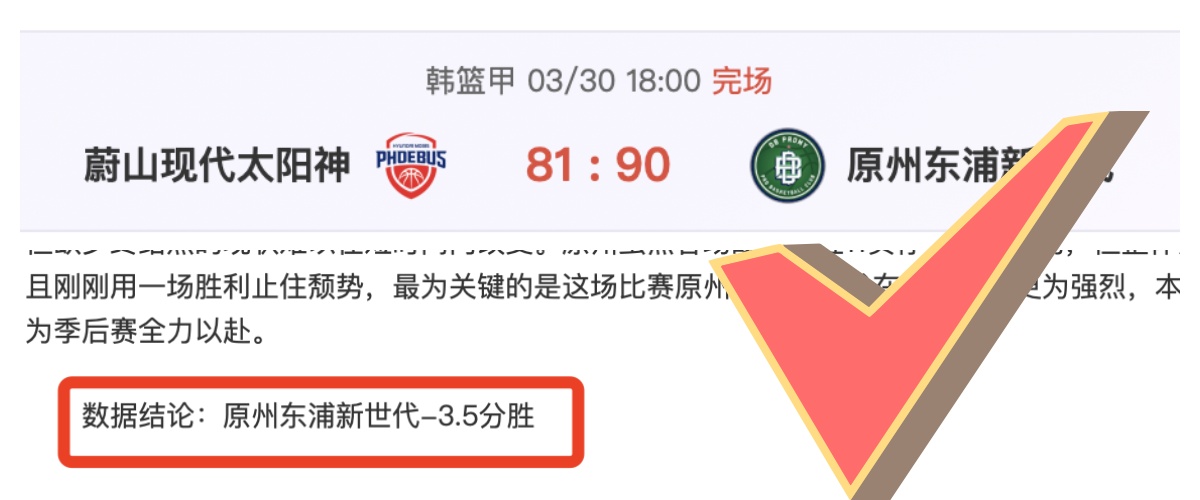 图多尔有意,重召意甲头,号射手,广州赛马会,赛程安排,赛马赛事,马匹资料,活动资讯