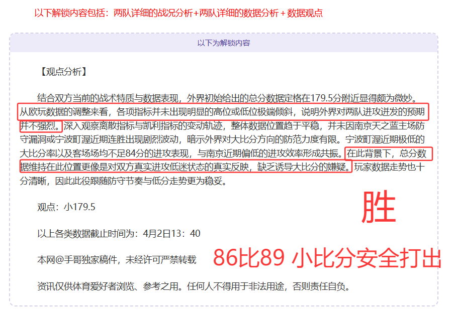 黄蜂热火,对决,专家,广州赛马会,赛程安排,赛马赛事,马匹资料,活动资讯