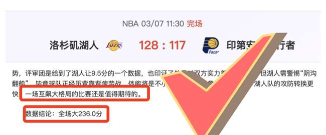 德托马斯助,西班牙人,逼平瓦伦西,广州赛马会,赛程安排,赛马赛事,马匹资料,活动资讯