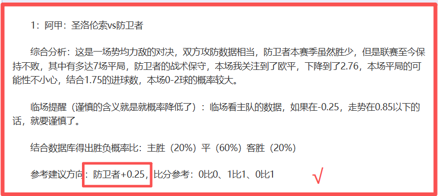 主场欧冠梦,我们目标明,行动即刻启,广州赛马会,赛程安排,赛马赛事,马匹资料,活动资讯