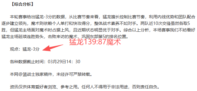 芬兰甲赛况,解析,大乐透期号,广州赛马会,赛程安排,赛马赛事,马匹资料,活动资讯
