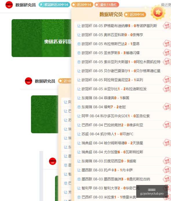 广州赛马会,赛程安排,赛马赛事,广州赛马会,赛程安排,赛马赛事,马匹资料,活动资讯