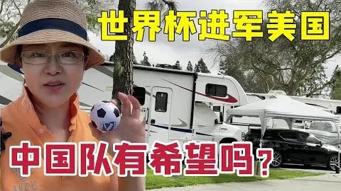 国足后防线受损严重，蒋光太离场林良铭被红牌，下半场能否实现零封？