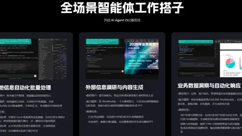 近期5中4，美职男篮东西部对决悬念解析