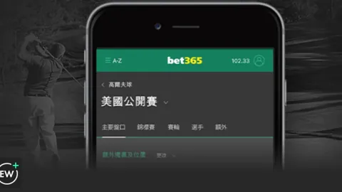 中国男队自由式滑雪空中技巧亚冬会摘得四强，荣获第13枚金牌