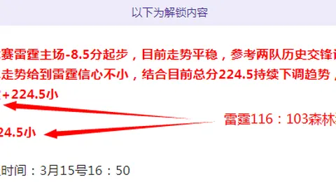 上海申花超级杯实现逆转登顶