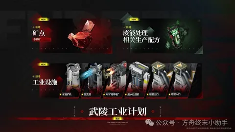 內維斯轉會終結：巴黎與本菲卡達成7000萬歐元轉會協議