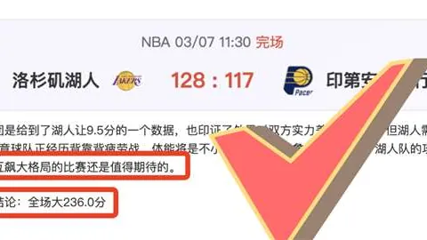 德托马斯助西班牙人1-1逼平瓦伦西亚，西甲第37轮战报揭晓