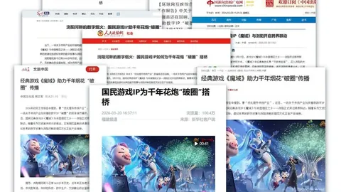 主场欧冠梦圆：我们目标明确，行动即刻启动