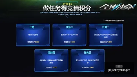 冒险岛专题全新发布马匹资料：星空荣耀，王冠征途即将开启