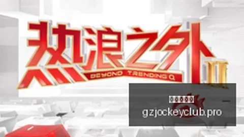 罗激情拥抱因凡蒂诺，距离千球仅剩23球的奥秘