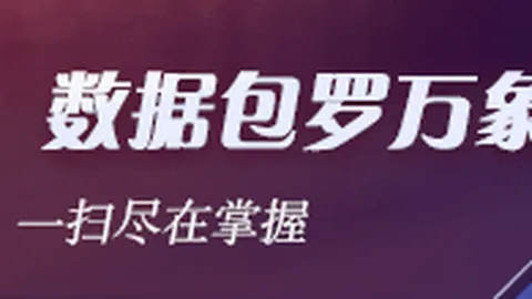 索尼5销量持续增长，电竞市场热度攀升